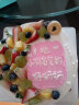 米苏先生新鲜生日蛋糕祝寿父母长辈水果男女孩同城配送当天到全国礼物儿童 【母亲节】小有名气的妈妈 6英寸（约1-2人食用） 实拍图