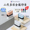 旗牌（Shachihata）幼儿园宝宝印章定制儿童名字印章姓名印章防水不掉色校服衣物印章 波蓝色套装  PEM-B4 实拍图