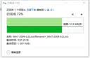 铨兴TF/microSD U3大容量存储卡手机行车记录仪监控摄像头游戏机C10 A1高速内存卡 64G C10 U3 A1 实拍图