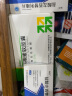 [金得明] 环孢素软胶囊 25mg*50粒/盒 1盒装 实拍图