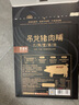 乐田町吊龙猪肉脯 即食潮汕网红超大块猪肉脯里脊肉干办公室零食 原味4盒80g/盒 实拍图