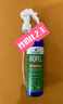 伊诺特狗狗遛狗喷雾宠物猫咪体外喷剂外出猫咪室内室外喷雾 伊诺特喷雾  120ml 实拍图