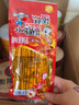 宗彬食品 重庆美食馆麻辣风味小吃休闲零食长辣条零食品神厨小福贵 20包 关注送小吃 实拍图