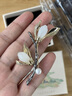 纪诗哲（GIEVSZHE）品牌玉兰花和田玉翎胸针高档女西服新款配饰高端奢侈饰品生日礼物 高端玉兰花和田玉胸针+精美礼盒 实拍图