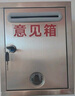 海斯迪克 HK-578 加厚不锈钢意见箱 防水投诉建议箱信箱 挂墙扫黑除恶举报箱创意 大号2带孔 实拍图