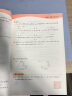 小学口算大通关 数学 三年级下册 BSD 北师大版 2023春季 含参考答案 实拍图