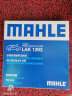 马勒（MAHLE）空气滤芯滤清器LX4741(五菱宏光/宏光S/宏光V/荣光V 1.2L 14-18年 实拍图