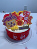 元祖（GANSO） 冰淇淋蛋糕 表白星座新鲜生日蛋糕同城配送  动物奶油 元梦丝巧（联名梦龙） 6号（2-3人食用） 实拍图