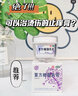 [宝树堂]复方樟脑乳膏 50g 2盒装 宝树堂宝肤灵 止痒药膏 皮肤瘙痒 湿疹 皮炎 虫咬皮炎 OTC外用 实拍图