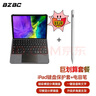 BZBC iPad键盘苹果平板妙控蓝牙键盘鼠标套装2021air5Pro9代11英寸air4 套餐【妙控键盘】+【电容笔】 iPad Air5/Air4【10.9英寸】 实拍图