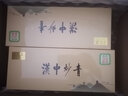 正东茗2025新茶茶叶绿茶陕南云雾绿茶汉中绿茶炒青陕青西乡特炒一级 2025新茶炒青明前98经典160g*2盒 实拍图