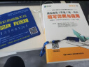 恒智天成 湖北省第三代工程资料管理软件 2024版资料员软件 建筑市政园林安全人防消防资料 含加密锁电子狗 实拍图