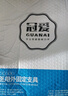 冠爱（GUANAI）医用手臂骨折吊带前臂固定带胳膊肩膀肩关节手腕脱臼固定康复护具 舒适款（有托板，身高140以上） 均码 实拍图
