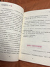 第十五届中国中学生作文大赛获奖作品·高中卷/新思维新体验 用得上的作文辅导资料 实拍图