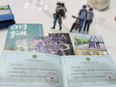 白日事故1+2套装（人气作家高台树色高口碑成长代表作！） 实拍图