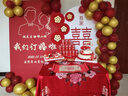 品志尚订婚布置全套摆件装饰套装订婚宴全套KT背景墙板婚宴席布置迎宾牌 吾家有喜款式C 实拍图