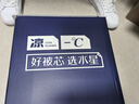 水星家纺雪糕被5.0pro被子硅胶凉感被夏被双人空调被可机洗夏被200x230cm 实拍图