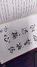 【正版包邮】冯唐系列作品 强者破局 正道 有底气 胜者心法 冯唐成事学！ 冯唐2025新书可选 新华书店旗舰店管理学图书书籍 稳赢【冯唐 著】 实拍图