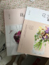 日本花艺名师的人气学堂：花束包装技法（花艺设计经典书籍 开花店、花艺师必备 全彩步骤图解） 实拍图