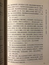 北京口述历史·宣武区消失之前：黄宗汉口述 实拍图