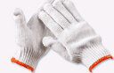 线元素（XYS）劳保手套防滑耐磨工地搬运维修纯白普通棉纱工作手套12双/打 实拍图