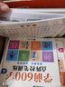 六品堂幼儿园幼小衔接教材全套练字帖 实拍图