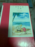 阿加莎·克里斯蒂作品67:加勒比海之谜(平装) 小说 马普尔小姐系列 午夜文库 大师系列 悬疑推理 马普尔小姐仅有的海外破案之旅 “复仇女神”从这里诞生 实拍图