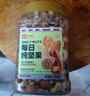 良品铺子坚果每日坚果开心果腰果核桃仁夏威夷果坚果罐装炒货孕妇干果 【3袋1400g】松子+腰果+夏威夷果 . 实拍图