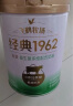 飞鹤（FIRMUS）经典1962金装益生菌牛奶粉800g中老年高蛋白成人营养奶粉送父母 晒单实拍图