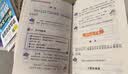 黄冈小学生二年级作文 彩图注音版（全4册）作文起步+日记周记+好词好句好段+看图说话写话 学词语 学句子 学段落 学看图 扫码看写作诀窍  实拍图