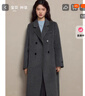 自巧（ZIQIAO）小个子正肩100%全羊毛双面呢大衣女2023冬季新款毛呢西装外套 浅棕灰 XS (2码) 实拍图
