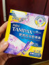 丹碧丝（TAMPAX）进口易推便携短导管卫生棉条普通流量7支装新手试用内置式卫生巾 实拍图