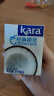 KARA牌经典椰浆200ml*4 奶茶店专用西米露生椰拿铁甜品烘焙原料 实拍图