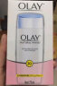 玉兰油（OLAY）  水润透亮润肤霜白里透红面霜提亮肤色保湿【新老版本随机发货】 三重美白亮肤防晒霜 实拍图