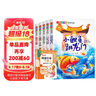 昆虫记+小王子+伊索寓言+绿野仙踪+木偶奇遇记+尼尔斯骑鹅旅行记（全6册）儿童文学经典名著小学生一二三年级彩图注音版课外读物 爱不释手的课外阅读书籍 实拍图