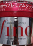 FINO芬浓 发膜230g*3瓶 深层滋养护发修护免蒸改善毛躁 日本进口 实拍图