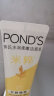 旁氏（POND'S）洗面奶 水润柔嫩洁面乳120g 米粹润泽氨基酸温和 保湿便携 实拍图