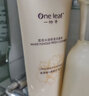 一叶子（One leaf）护肤品套装女神节礼物女礼盒化妆品补水保湿舒缓修护雪耳水乳霜 雪耳爽肤水 100ml 实拍图