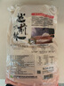 越前米奶色姬品种大米5kg 日本品种 中国产大米 寿司米饭团 晒单实拍图