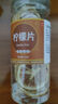 柠檬片金桔水果茶泡水喝的东西夏天冻干干片即食蜂蜜果干泡茶茶包 (1罐)柠檬片 实拍图