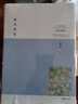 梁实秋雅舍全集（套装共6册）全新修订版梁实秋散文全集,收录完备、校订严谨! 实拍图