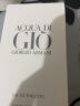 阿玛尼（GIORGIO ARMANI） 寄情水 淡香水持久男香 节日礼物送朋友 寄情水男香100ML 实拍图