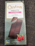 吉利莲 比利时进口 GuyLian 巧克力可可脂黑巧排 部分无添加食糖巧克力 树莓黑巧克力（72%可可） 盒装 100g 实拍图