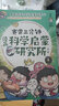 装在口袋里的爸爸·第5辑（套装共7册） 课外阅读 暑期阅读 课外书 父亲礼物 父亲节 实拍图