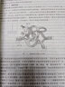 电化学测量（胡会利） 实拍图