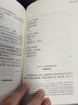火的记忆I：创世纪（被誉为“拉丁美洲的声音”的加莱亚诺《火的记忆》三部曲） 小说 实拍图