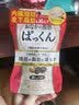 SVELTY丝蓓缇3倍分解酵母抗糖丸日本酵素控糖碳水白芸豆阻断剂大餐救星 黑生姜纤体丸 70粒*1袋 实拍图