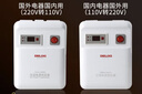 德力西电气变压器电压转换器国内电器国外用3000W 110V转220V 实拍图