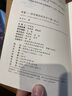 夜宴 浮华背后的五代十国 增订本 唐史学会会长写给大众的五代十国通识读本 夜宴图里的故事 不一样的五代十国史 实拍图