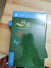 书虫百科·牛津英汉双语读物：2级2（套装共6册 适合初二、初三年级 附扫码音频） 实拍图